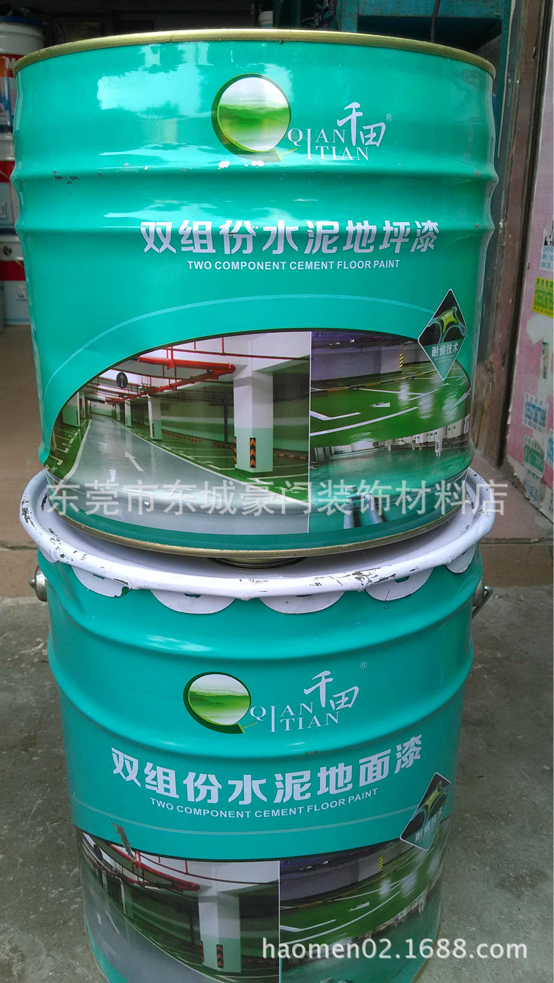 实体批发 千田牌耐磨压双组份环氧水泥地面漆套装地板漆+固化剂