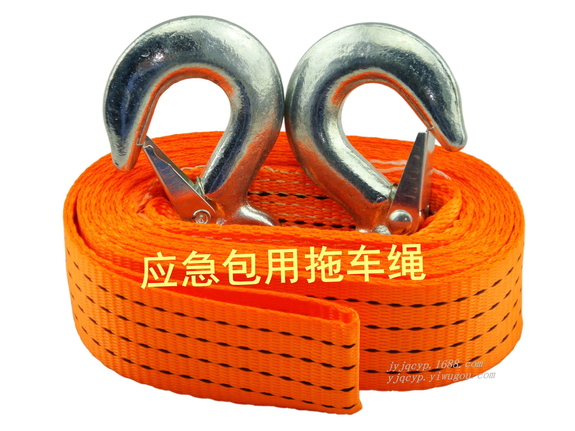 PE拖车绳 汽车应急用具