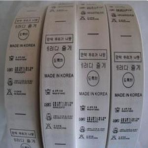 尺码唛唛头胶带洗水唛印唛织唛丝印纸质特种纸专色印可印不干胶