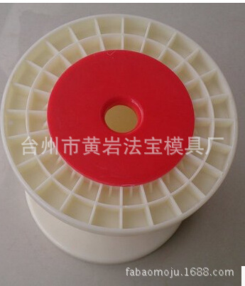 125X120mm 塑料线轴ABS工程塑料 绕铜线 漆包线 工字盘 模具开发