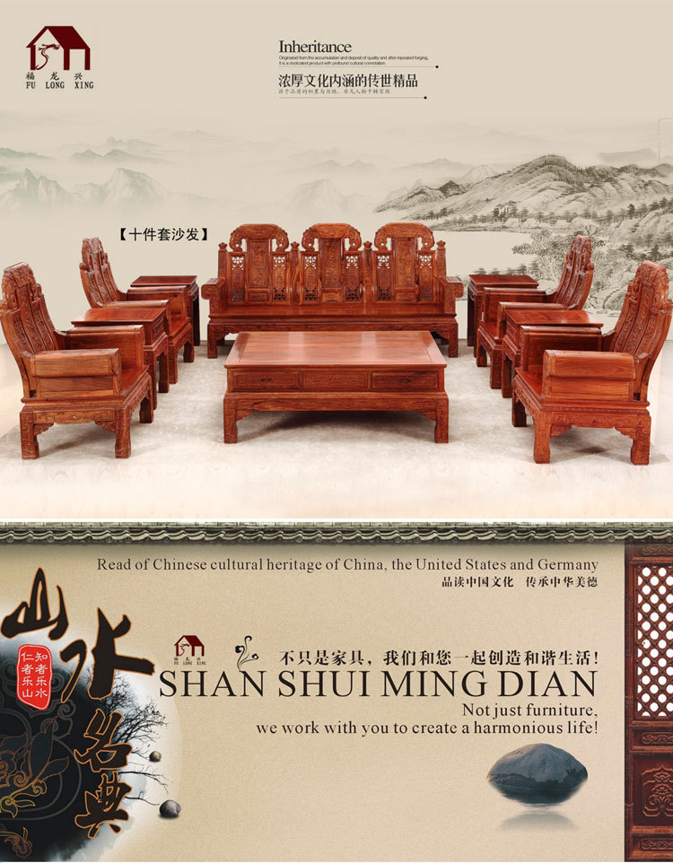 花梨木非洲大象頭沙發_01