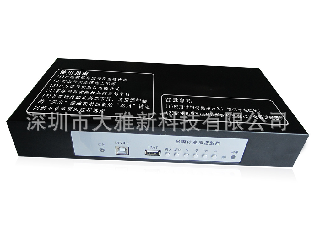 大雅高清8655碼流儀批發OEM代工生産定制DYLINK