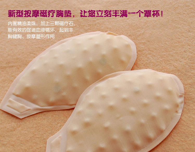 Pads pour soutien-gorge - Ref 819867 Image 7