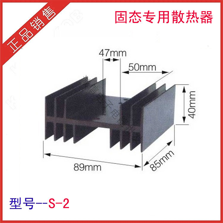 厂家供应SSR单相固态继电器散热器散热片89mm*85mm*40mm