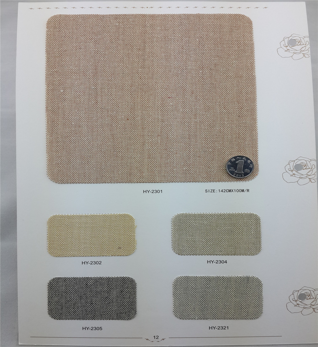 7、国源宏毅麻布装帧布HY2301-HY2341系列