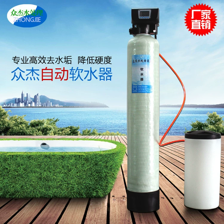 Умягчитель водопроводной воды, коммерческий умягчитель воды для всего дома, бытовой полностью автоматический умягчитель воды, умягчитель жесткой воды, фильтр для воды