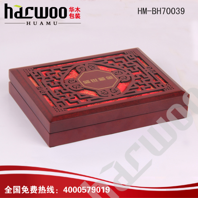 harwoo爆款热销仿红木邮票钱币纪念币徽章包装盒 金条收藏品礼盒