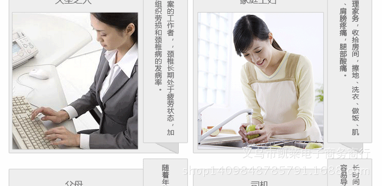 按摩器改改_20