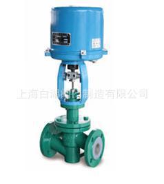 白湖牌ZRHCF电动衬氟调节阀 防腐电动调节阀 衬氟电动截止阀