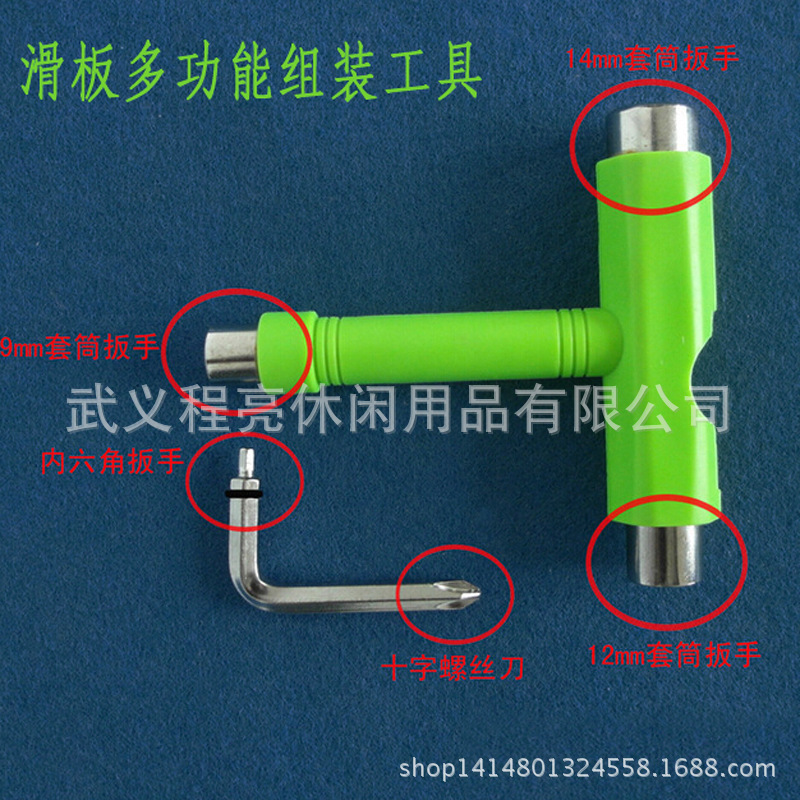 QQ截图20141211152738