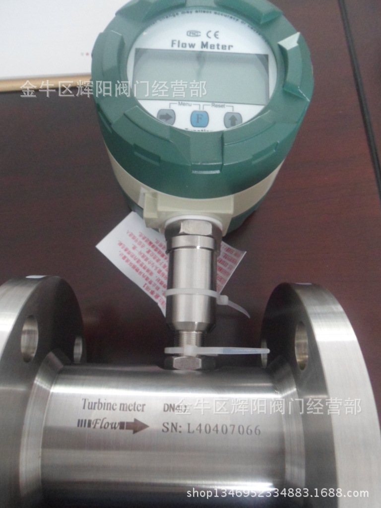 LWGY高精度液体涡轮流量计 水油涡轮流量计 智能控制涡轮流量计