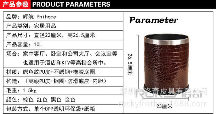 電腦端鱷魚紋 (2)