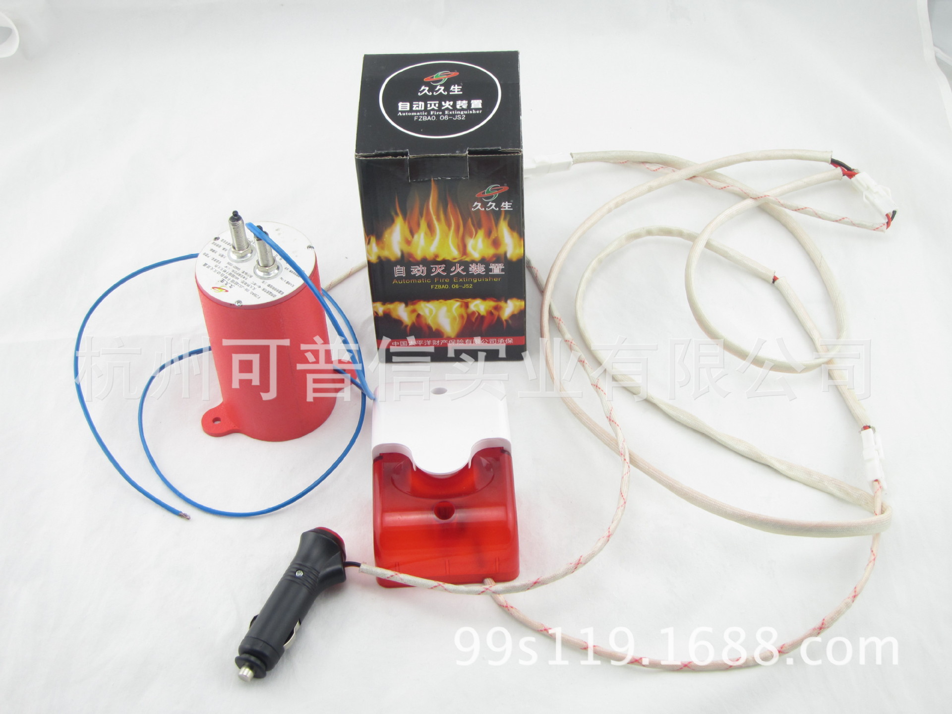 帶報警器的滅火裝置 (1)