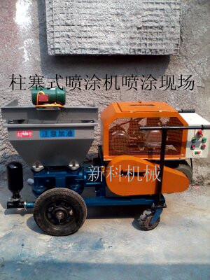 多功能砂浆喷涂机 没有易损件的柱塞式【活塞式】喷涂机 热销机型