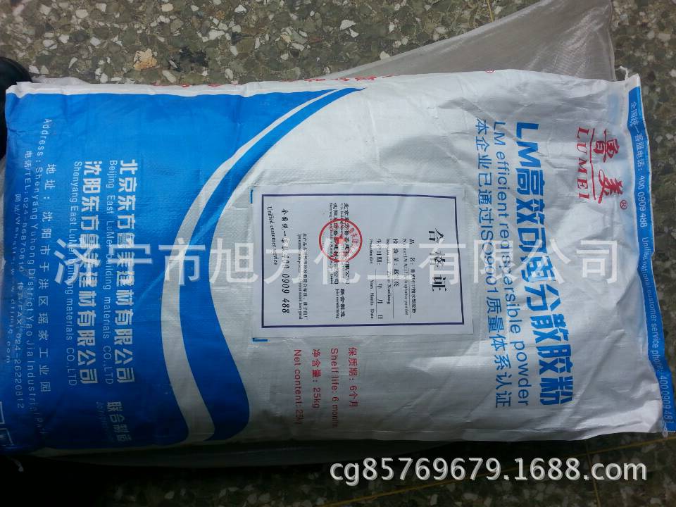 现货供应建筑用可再分散乳胶粉  乳胶粉，在线交易确保质量