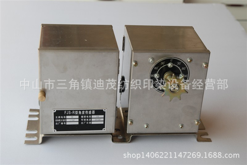 Supply FJS-R angle sensor