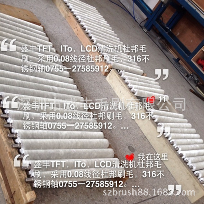 毛刷加工厂供应深圳毛刷，东莞毛刷，广州毛刷，珠海毛刷