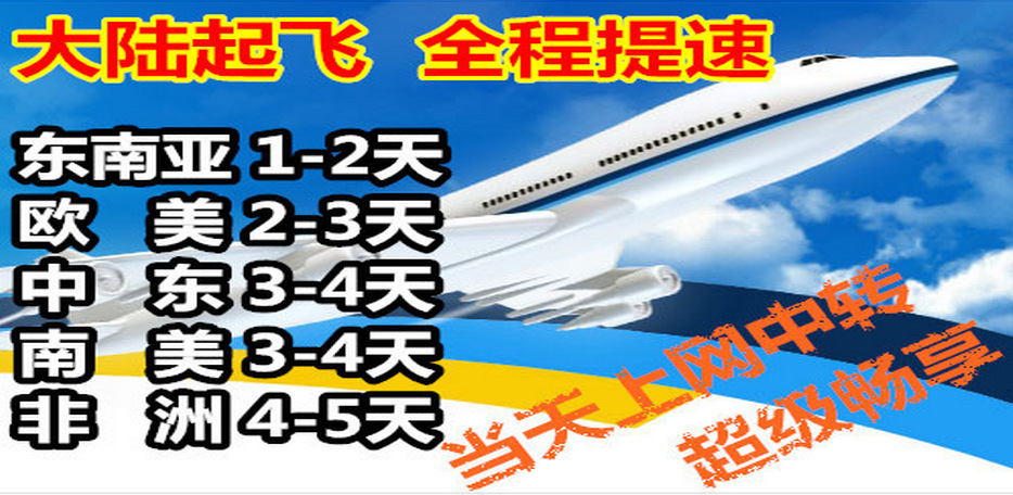 邮寄包裹_中国邮寄包裹到美国加州 中国邮政 