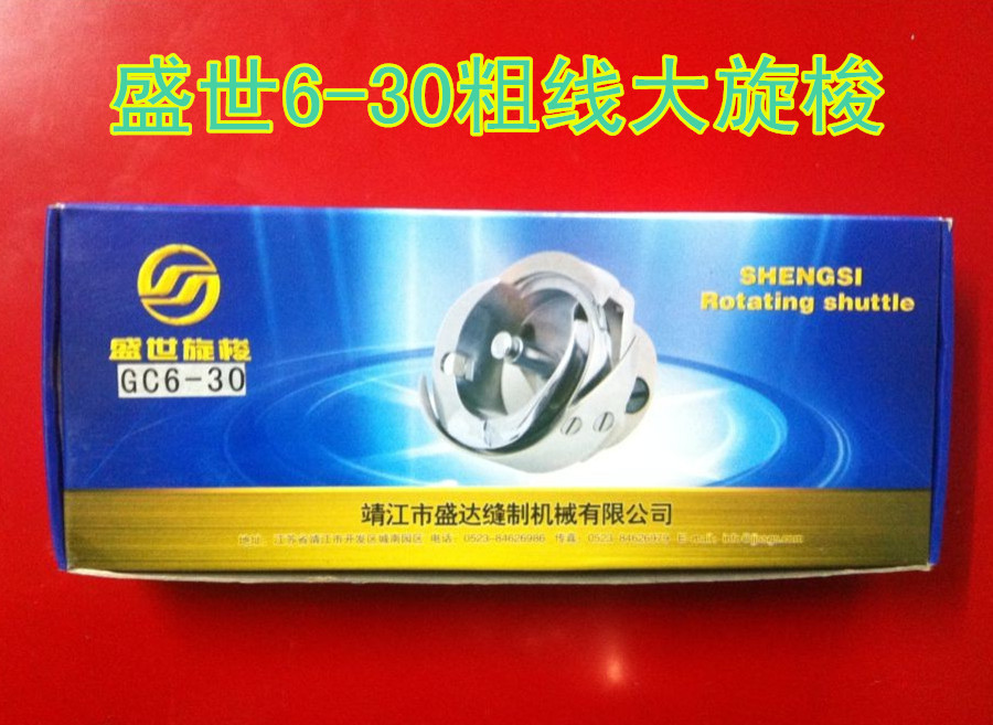 QQ Picture 20140401153647