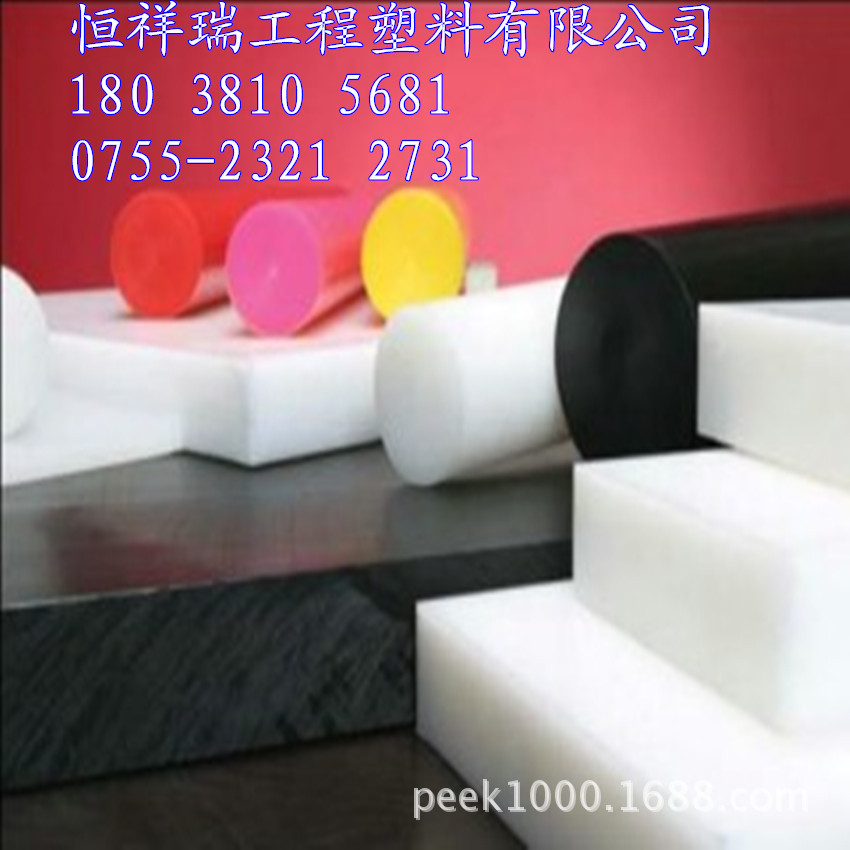 厦门进口白色POM板材厂商价格 德国进口黑色POM板材厂家低价直销