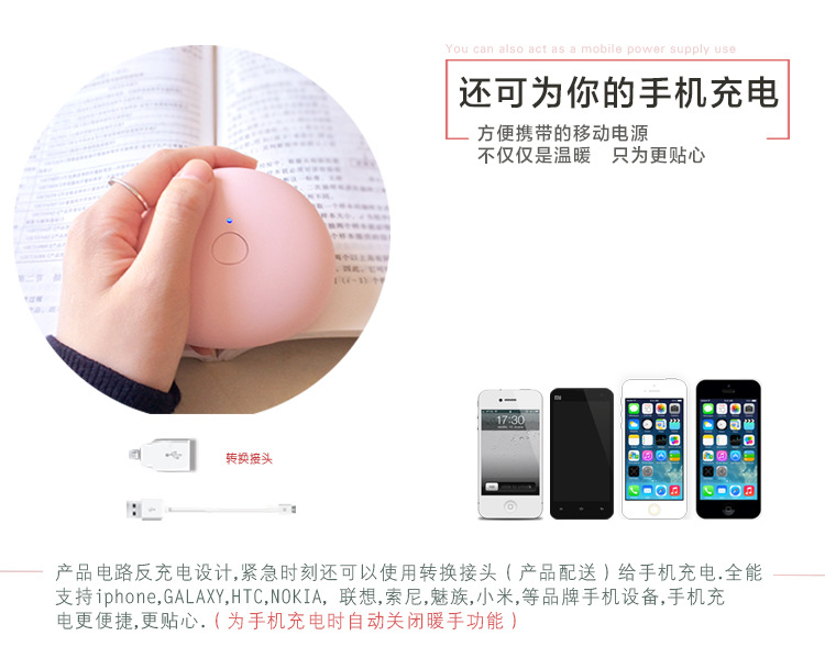 Réchauffeur USB pour les mains - Ref 419764 Image 16