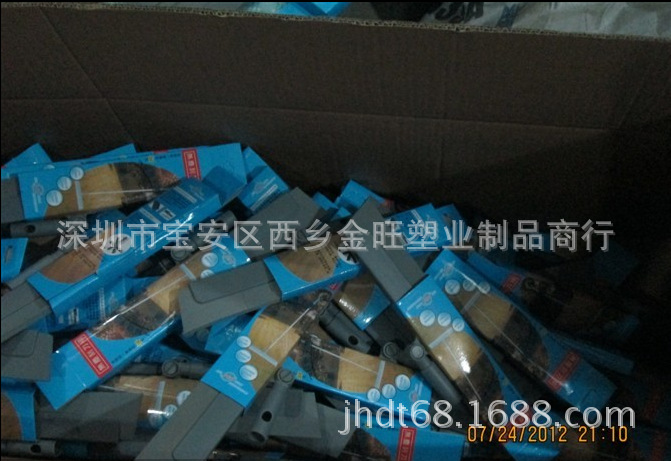 QQ截圖20130703212932