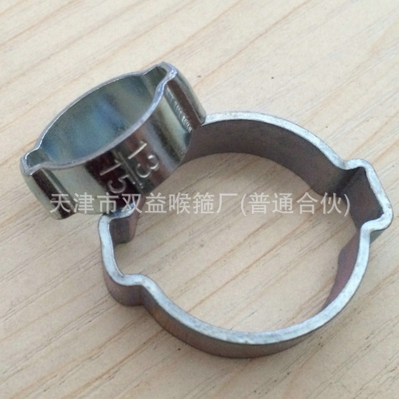 双耳喉箍 11-13 0.5元