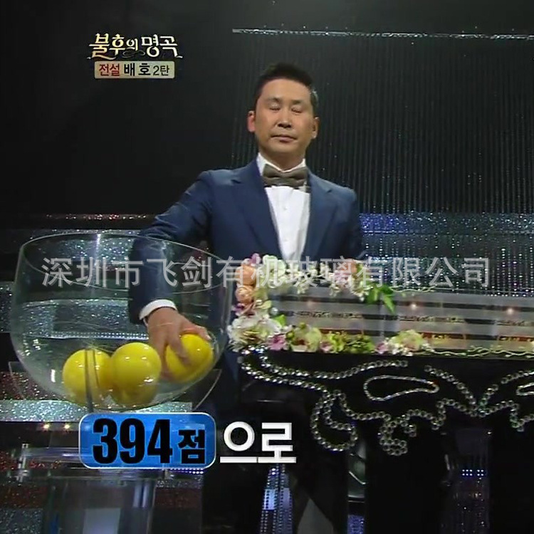 亚克力抽奖球开合状有机玻璃圆球选秀选号抽签道具