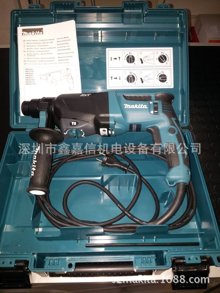 批发零售日本MAKITA牧田多功能电锤HR2611F
