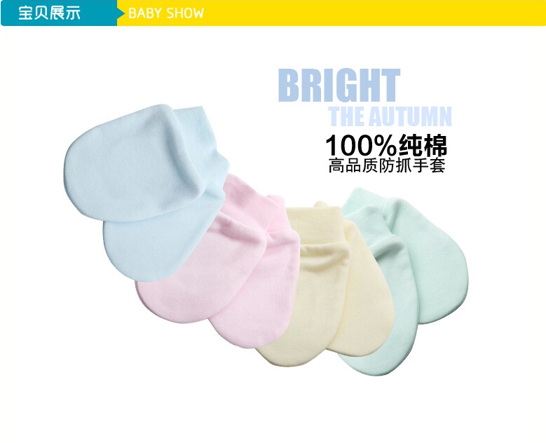 Gants pour enfants AIBEIYI en coton - Ref 2146972 Image 11