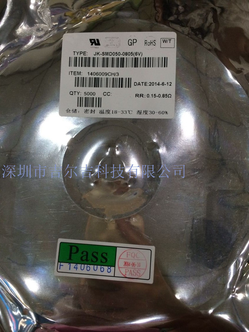 供应保险管JK6-135原装正品 现货直销 品牌金科。博恩思。力特