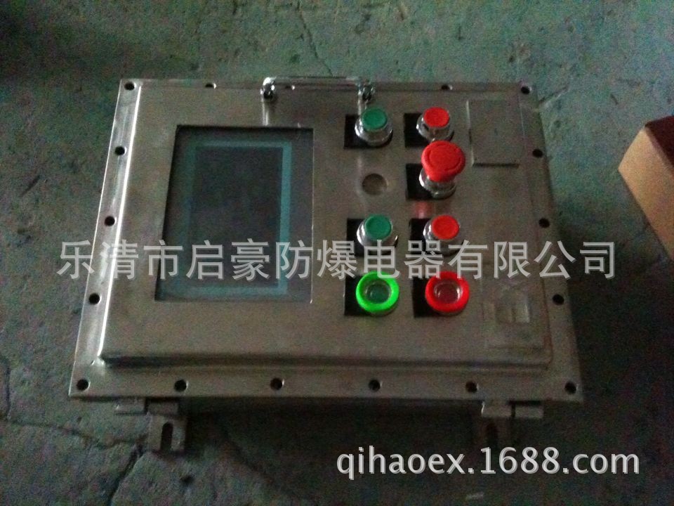 防爆控製箱0017-1不銹鋼