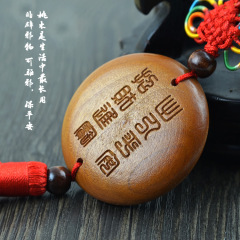 Natural Peach Wood Pendant, Dragon-Engraved Peach Wood Pendant, Peach Wood Round Car Hook, Diameter 6 cm, 220210