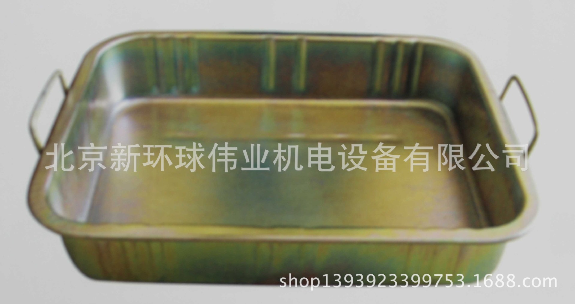 零部件清洗盆