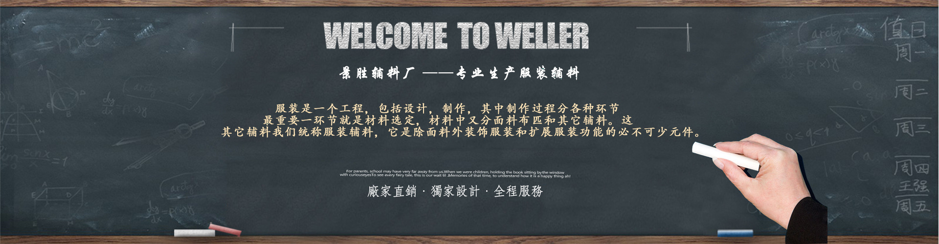 海报-1920-2