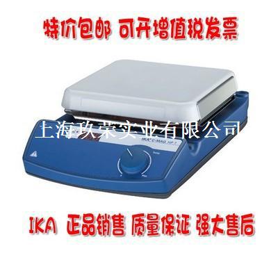 【德国IKA-厂家直销】HP7数显加热板/温度50 - 500 °C/原装/ |ms