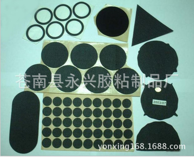 供应冲压成形各种双面胶贴，冲压各形状双面胶垫