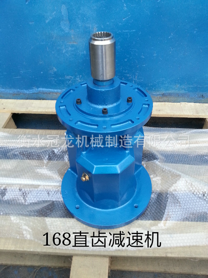 168減速機,價格650元