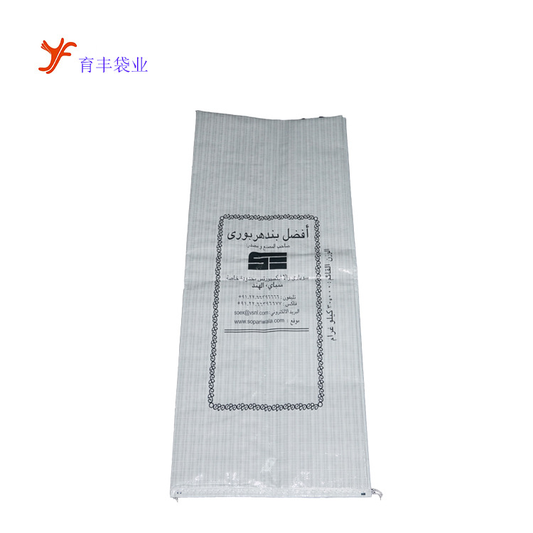 复合覆膜编织袋 彩印大米大米编织袋 塑料编织袋 物流打包编织袋