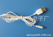 USB AD5.5/4.0/3.5/2.5/2.0DC늄ˢԴBӾ