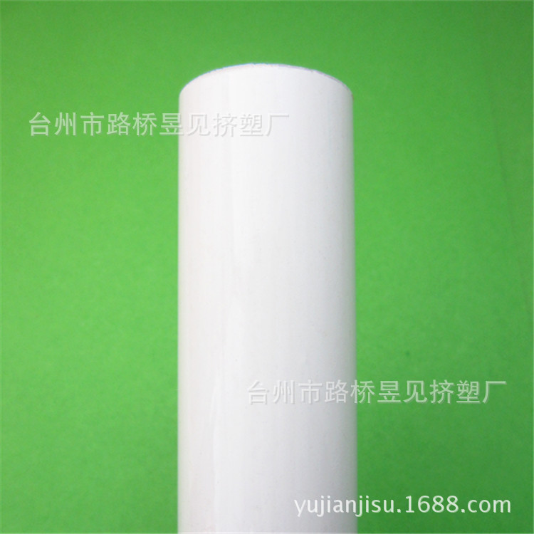 Perfil de extrusión de plástico Tubo de PVC Tubo de plástico Perfil de PVC Procesamiento de extrusión de productos personalizados