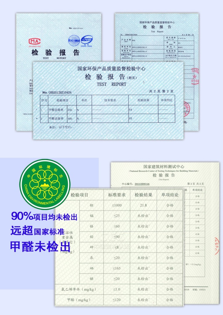資質文件(放阿裡)