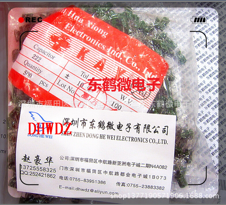 涤纶电容 2A222J 100V 厂家直销现货