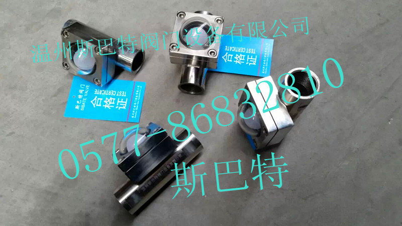 SBT-SG-FQ-81半球型平衡靈敏流量指示器