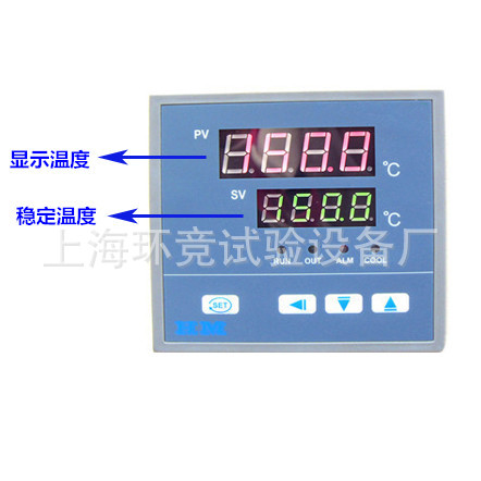 韓國HM溫度控製器