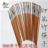 超級鏈接圖47_副本