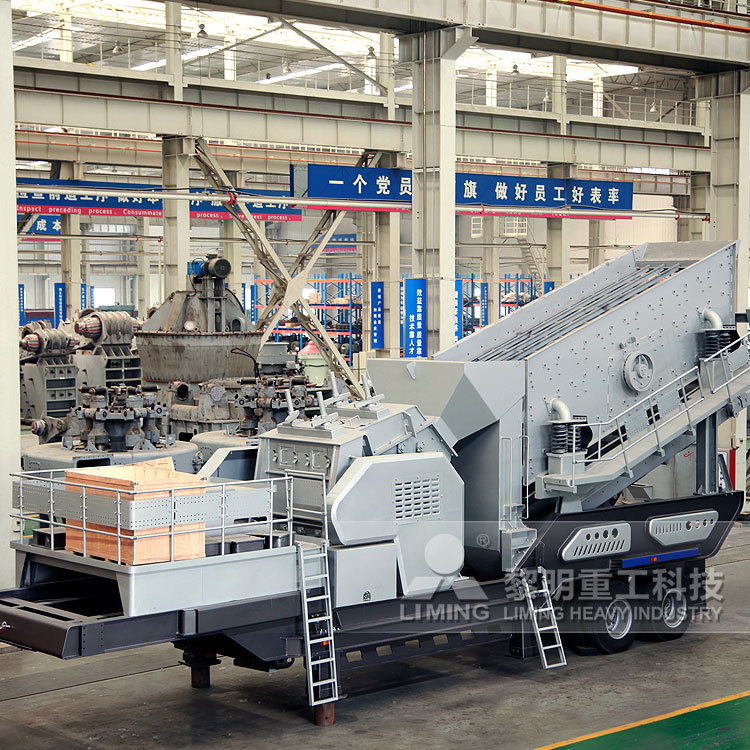 移动式反击破碎站 移动式建筑垃圾破碎机 半移动式破碎站