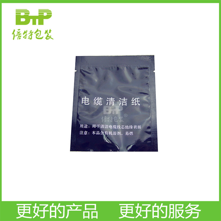 电子零配件包装袋   电子清洁纸包装袋 质量稳定交期保证