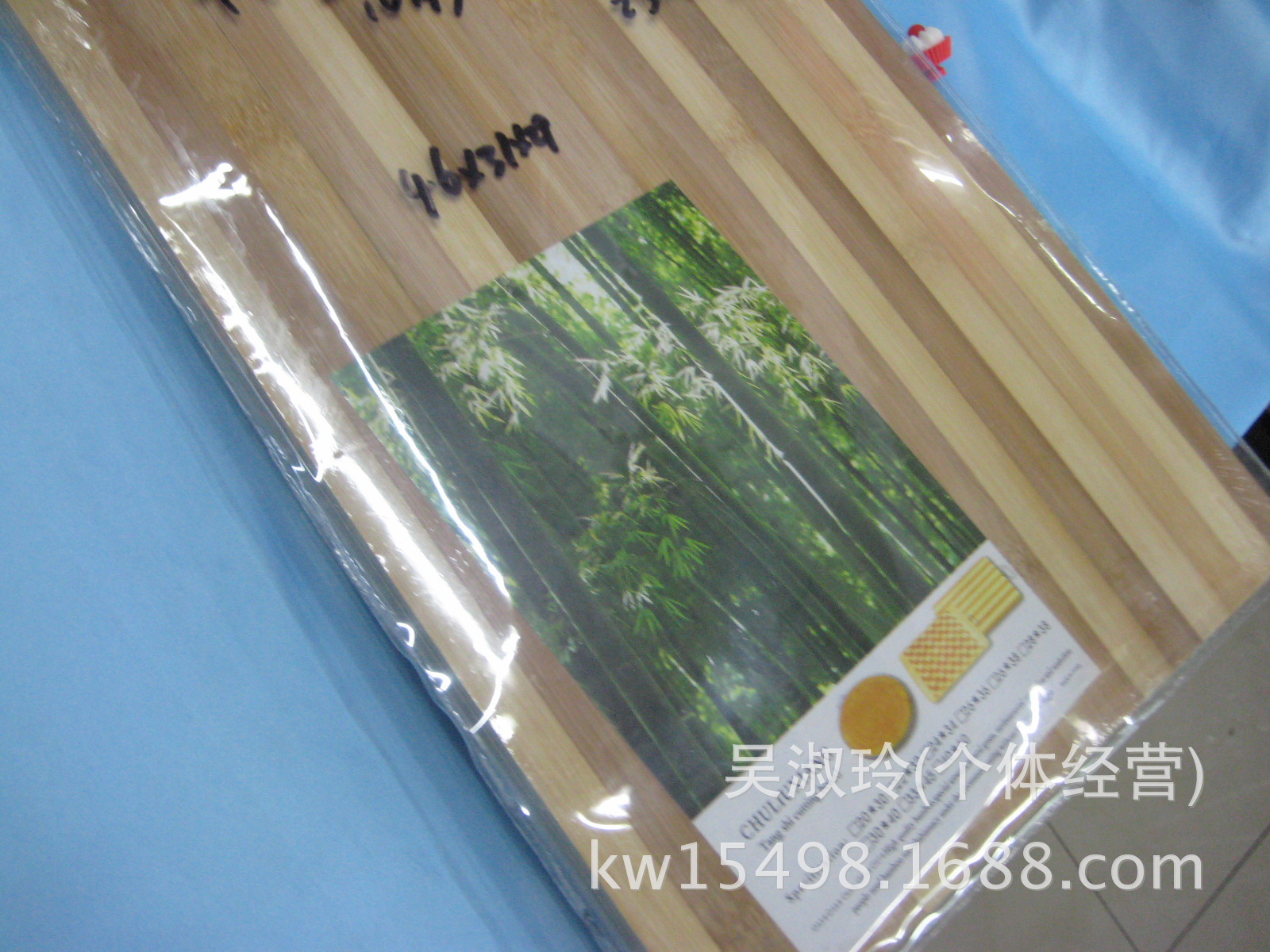 竹菜板刀具套裝 005