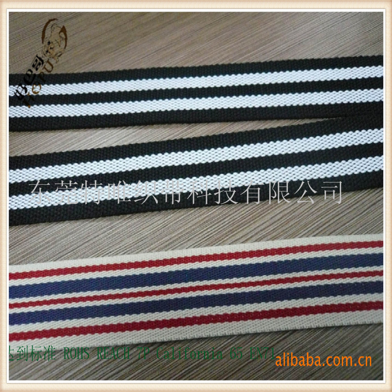Secondary color Stripe package Shoulder strap Imitation cotton woven tape Polyester webbing